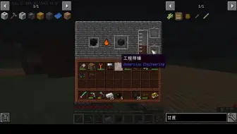 Minecraft 搞定焦炉 成功获得杂酚油 沉浸工程模组生存ep 1 哔哩哔哩 Bilibili