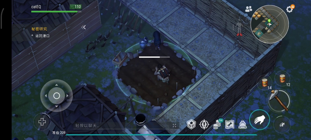 地球末日生存-player5158(穷鬼)5箱子1铁斧若干斧头