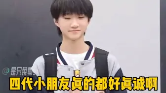 Video herunterladen: 【TF家族练习生】四代小朋友一直都没忘记黄朔！