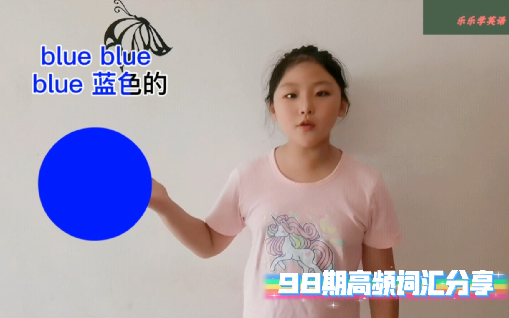 第98期高频词汇分享blue哔哩哔哩bilibili