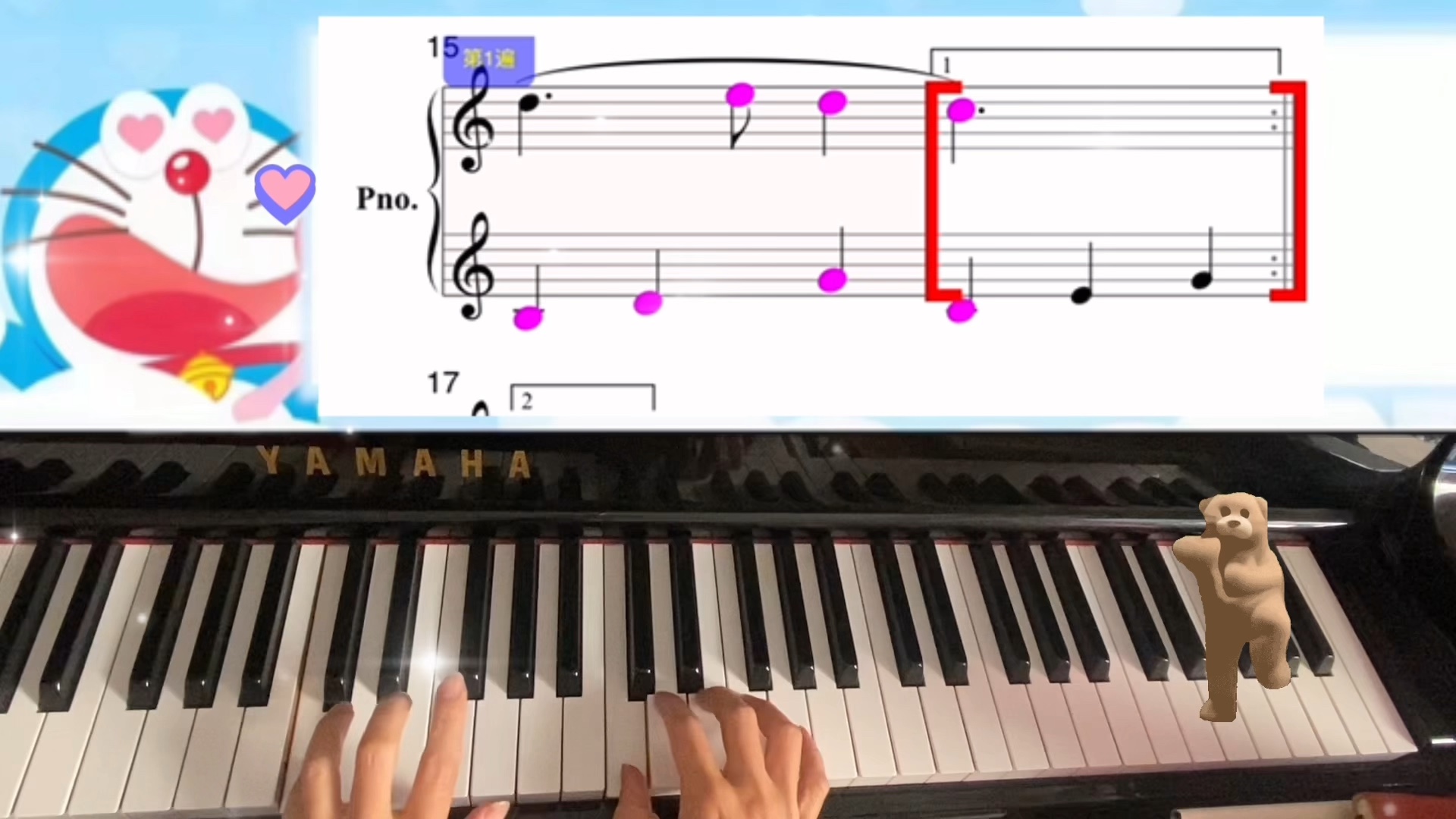 拜厄 第48条 解析