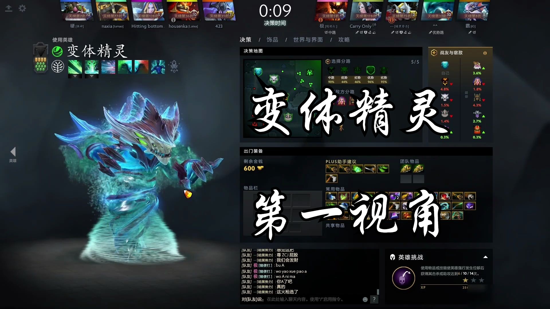 ame 变体精灵(水人) 第一视角 v7.35d 20240401