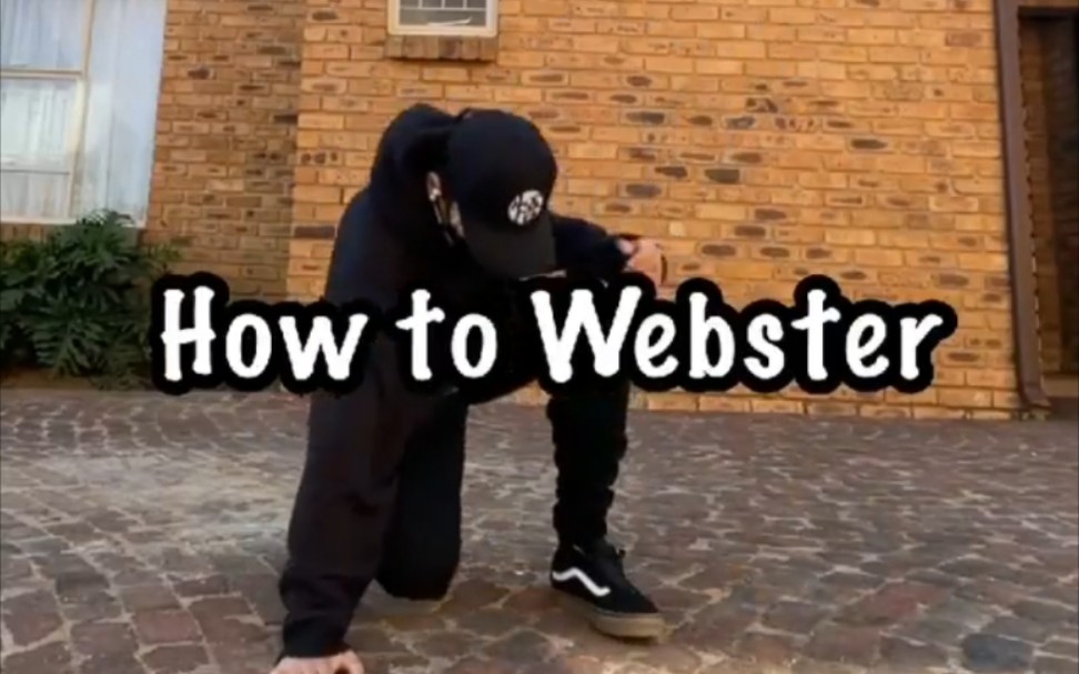 「Bboy教学」一分钟学会 Webster 空翻!How To Webster?哔哩哔哩bilibili