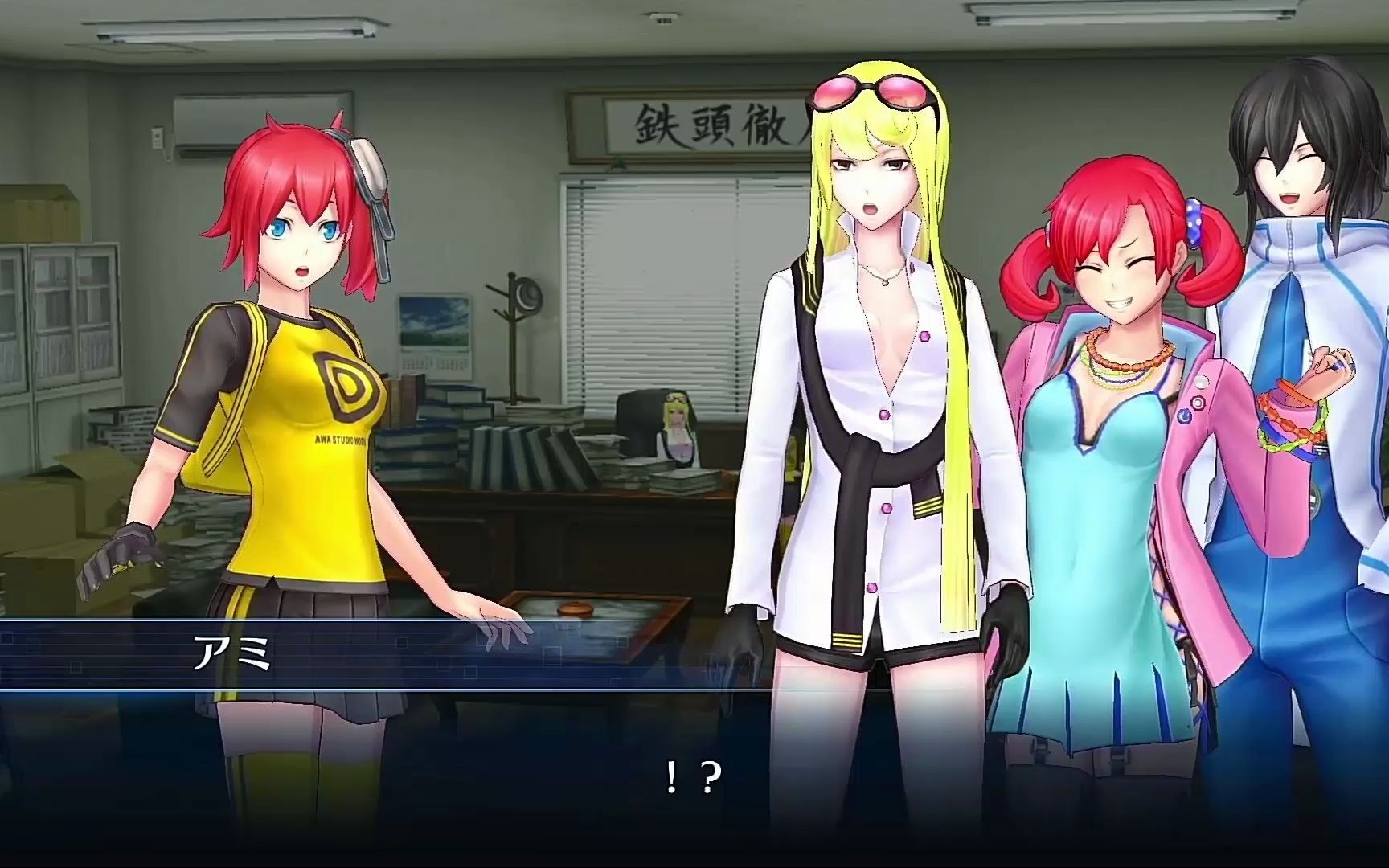 【日文版】数码宝贝 网络侦探 第7.5章