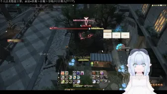 Descargar video: 【ff14 7.0】绘灵法师100级自用九分钟木桩