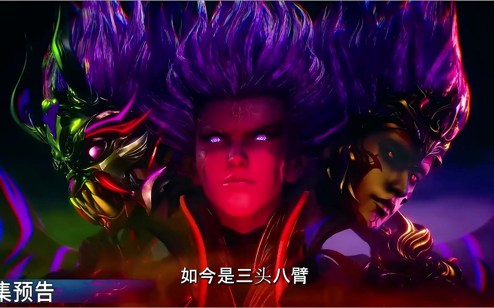 斗罗大陆:修罗神现身海神传承抢夺唐三