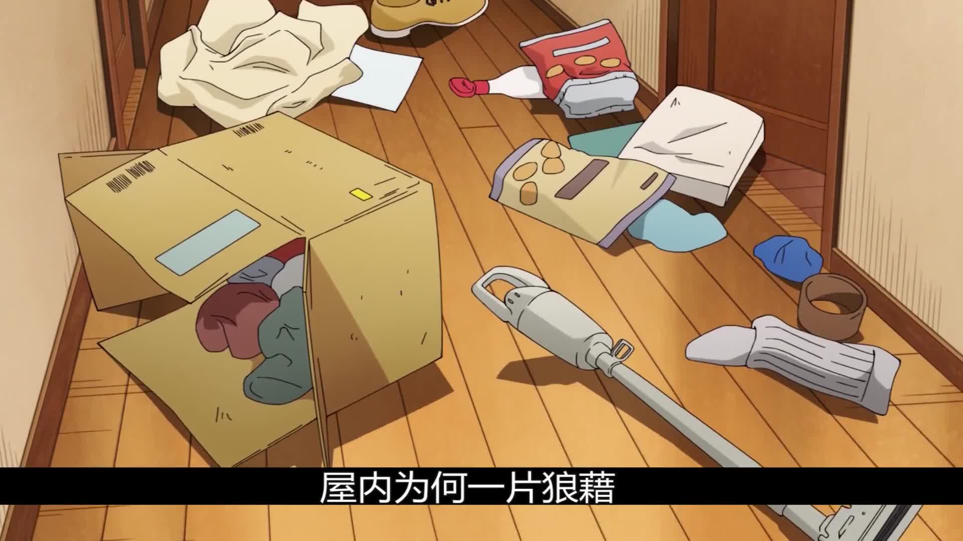 家中一片狼藉,黑老大阿龙为何瘫坐在地?究竟发生了什么