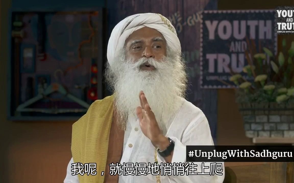 [图]Sadhguru 萨古鲁答： 害怕面对陌生人？Feeling Anxious Around New People, Watch This!