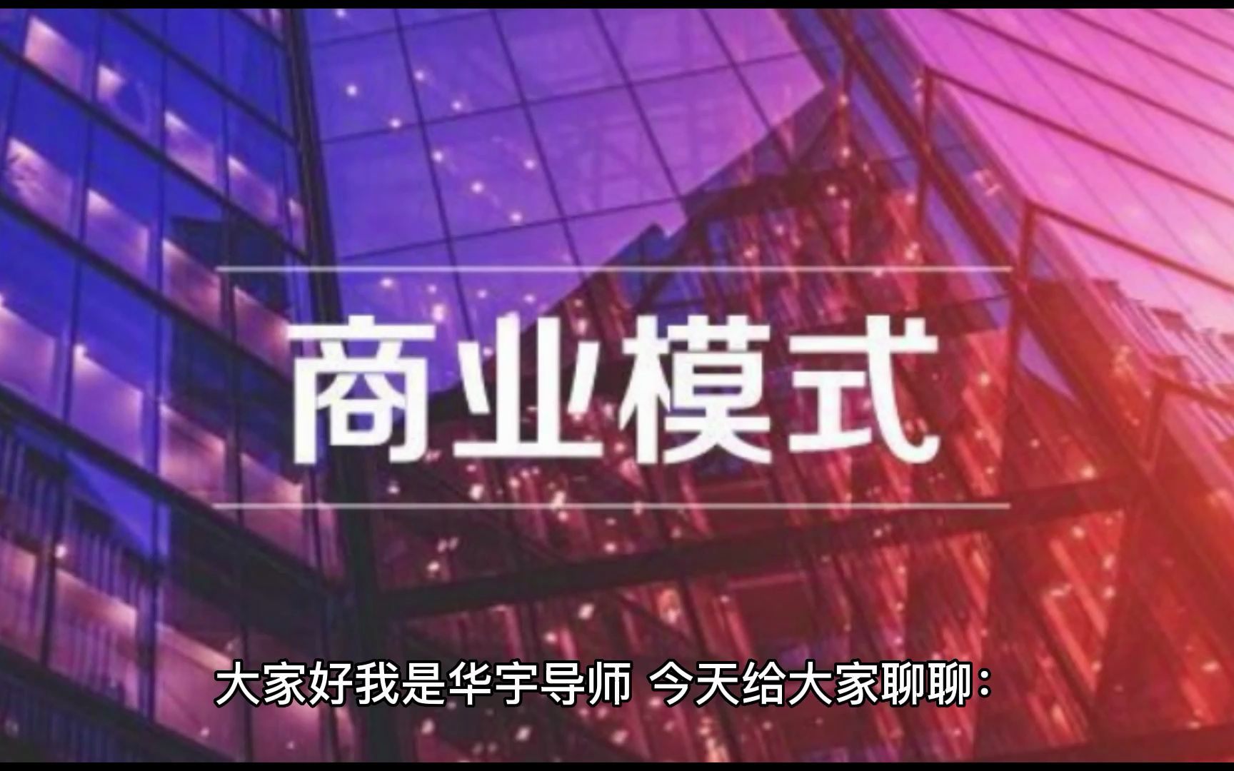 [图]深度解析：2023年以裂变为主，裂变吸粉超强的电商模式——新转卖竞拍模式