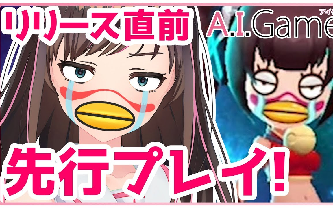 【熟肉】A.I.Games# 公测啦!给我射!!「STAR TRIGGER」#01哔哩哔哩bilibili