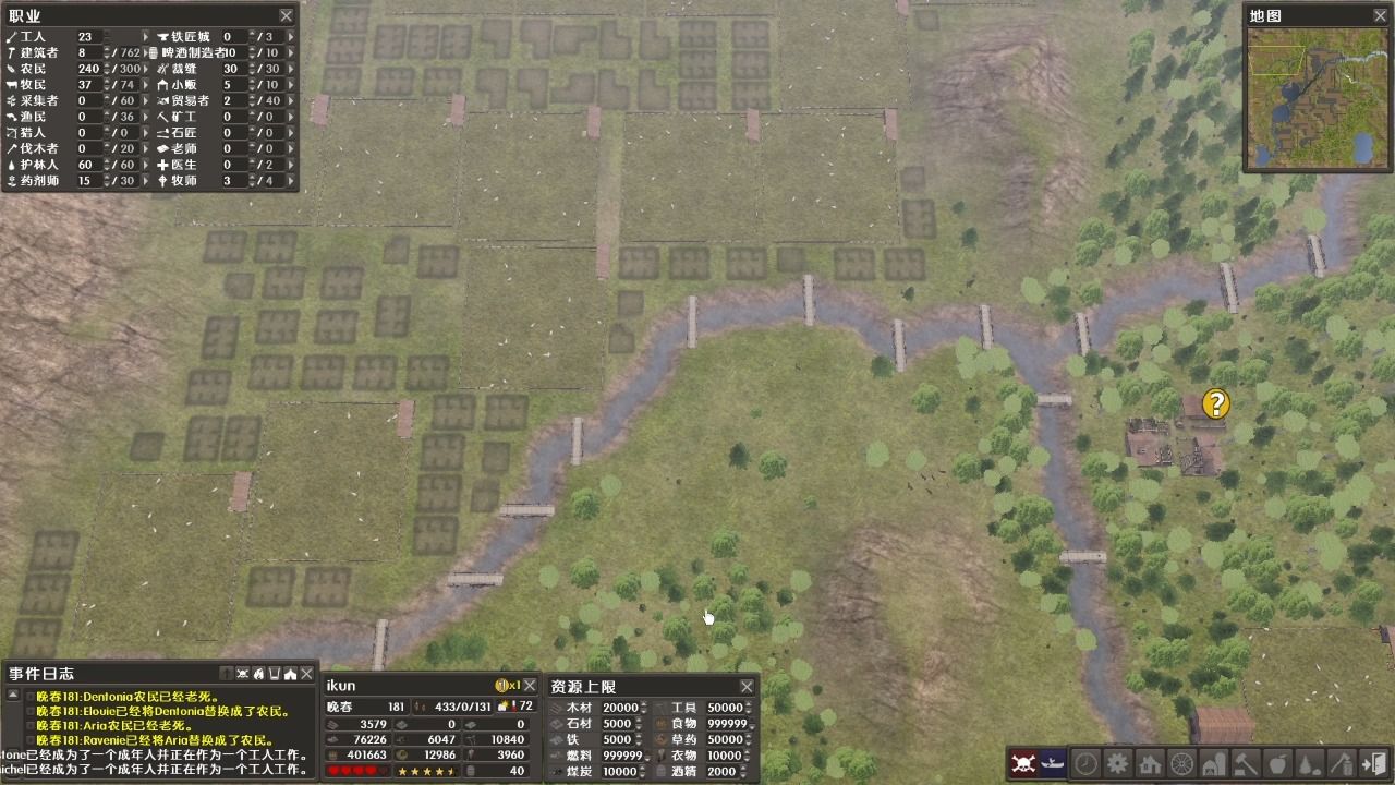 【放逐之城】25