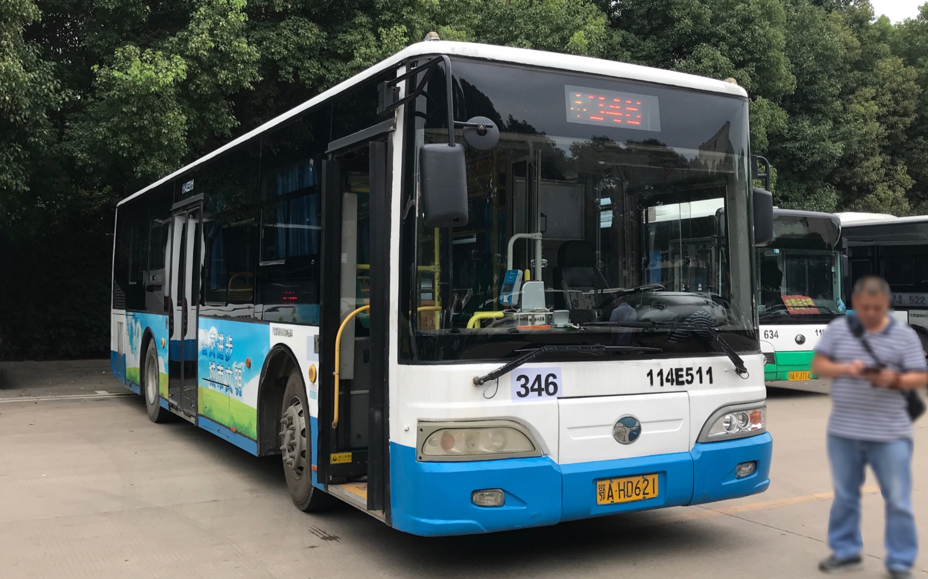 【武汉公交】346路回场车 前方展望_哔哩哔哩 (゜-゜)つロ 干杯~-bili