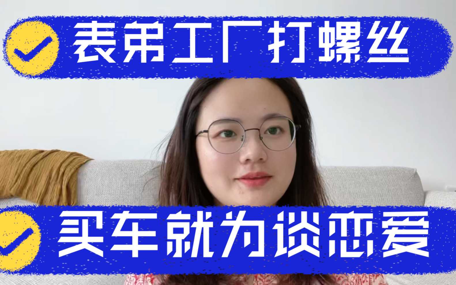 [图]谈个恋爱这么贵，这种小仙女，不要也罢