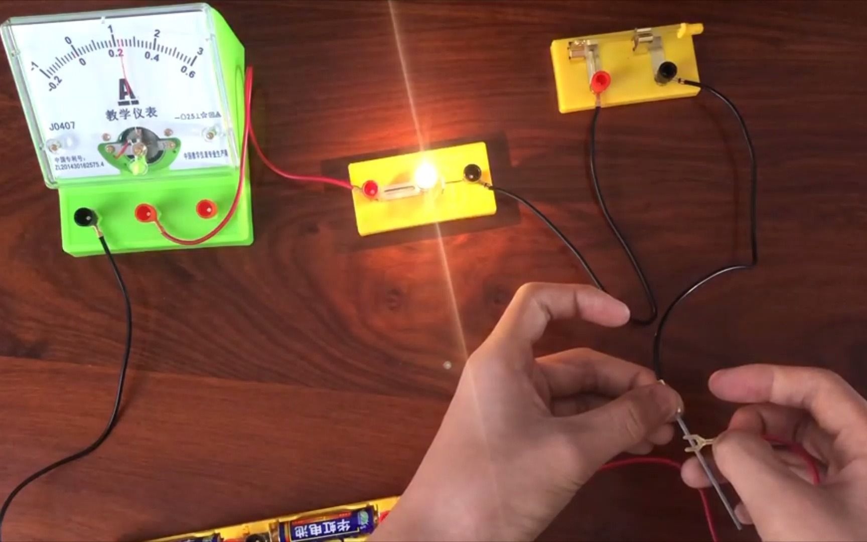 初中物理-用铅笔芯改变小灯泡的亮度