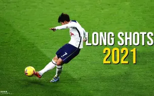 Download Video: 足球中最神奇的远射 2021