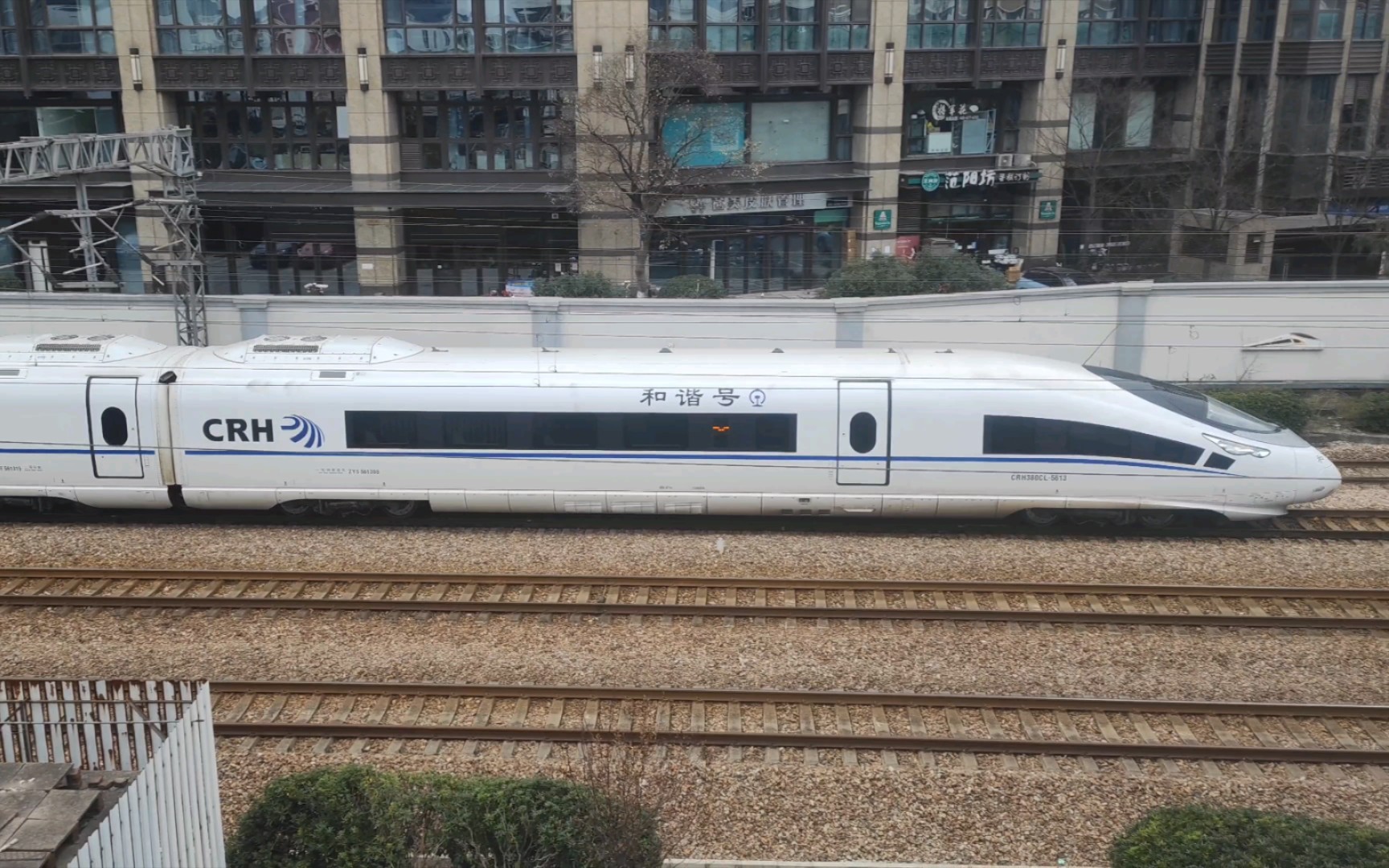 CRH380CL-5601图片