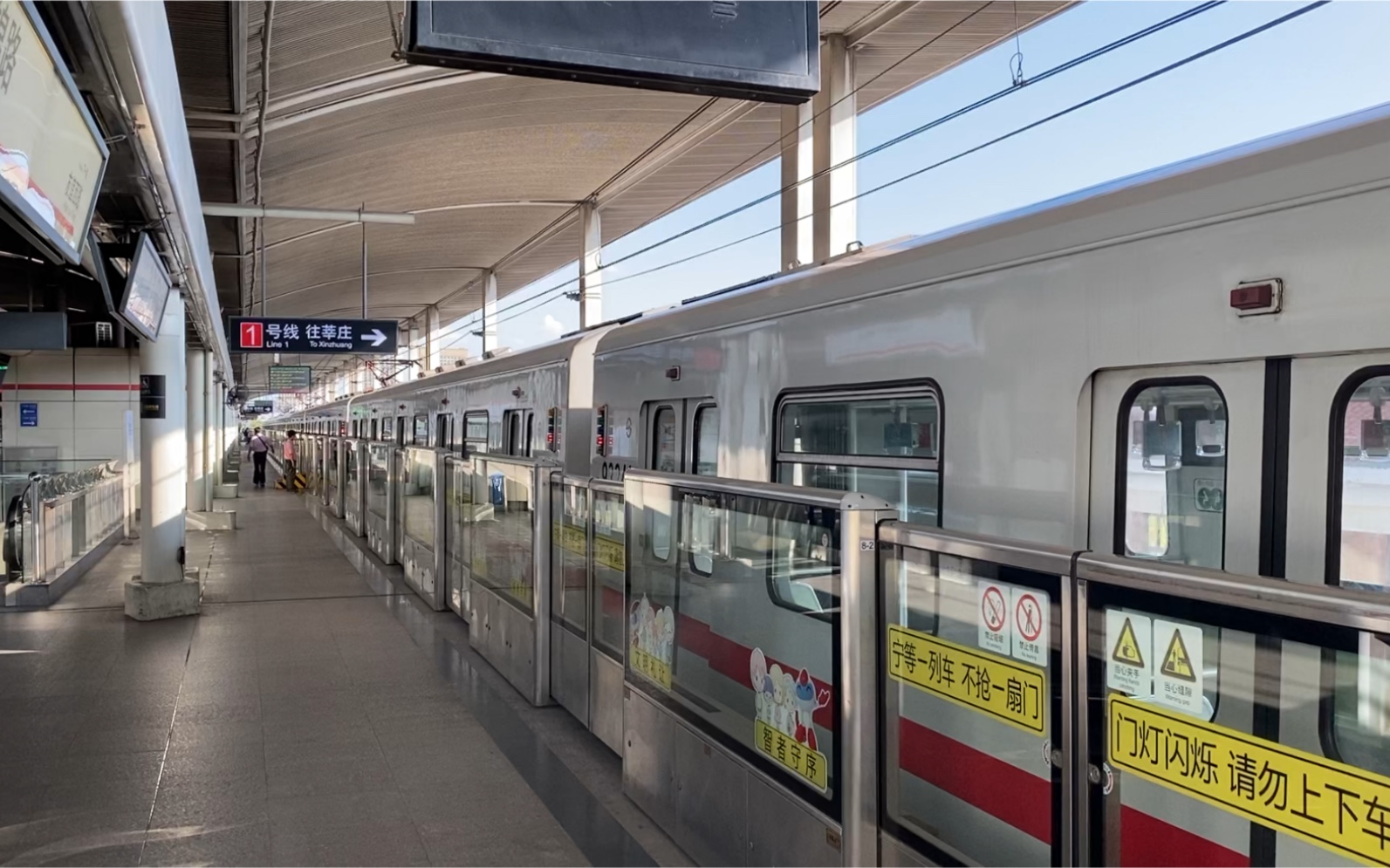 上海地铁1号线老老八114下行离开富锦路站