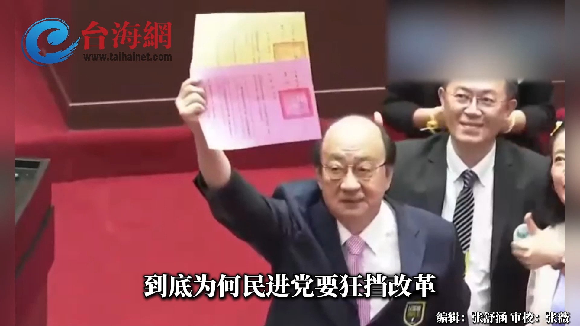 民进党当局为何狂挡台立法机构改革 侯汉廷: 怕被发现官商勾结、贪污舞弊哔哩哔哩bilibili