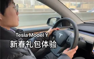 Télécharger la video: 【杭州Vlog】：和朋友在高架上体验特斯拉送的EAP辅助驾驶