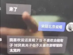 Tải video: 辉子出导航语音包了，但是我的车会唱北派了