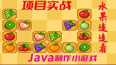 fruit mania game download Trang web cờ bạc trực tuyến lớn nhất Việt Nam,  winbet456.com, đánh nhau với gà trống, bắn cá và baccarat, và giành được  hàng chục triệu giải thưởng