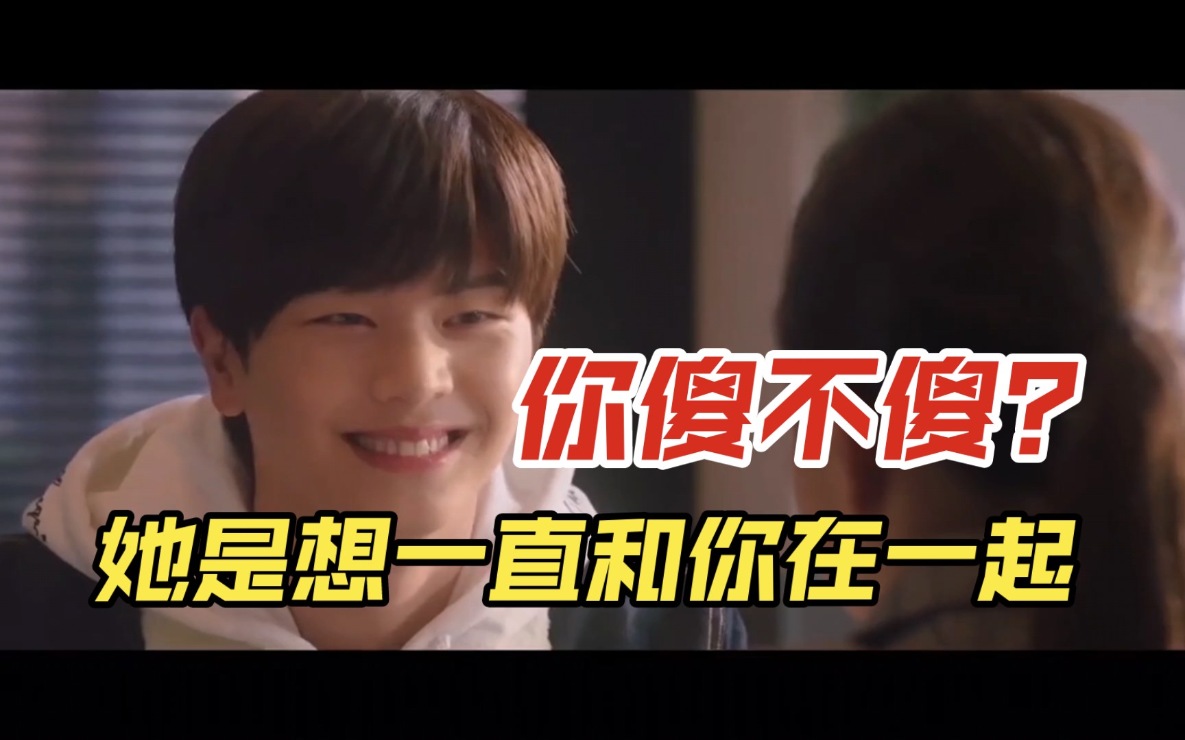 《双甲路边摊》韩江培和吕林在蛋糕店约会,吕林送给韩江培一身衣服