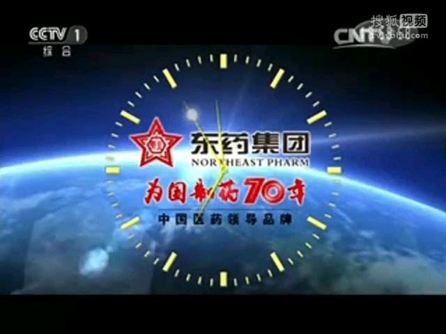 [图]2016.3.30(4713丙申猴年二月廿二，辛卯月辛亥日)、2016.4.16(4713丙申猴年三月初十，壬辰月戊辰日)CCTV1新闻联播开始前/结束后广告