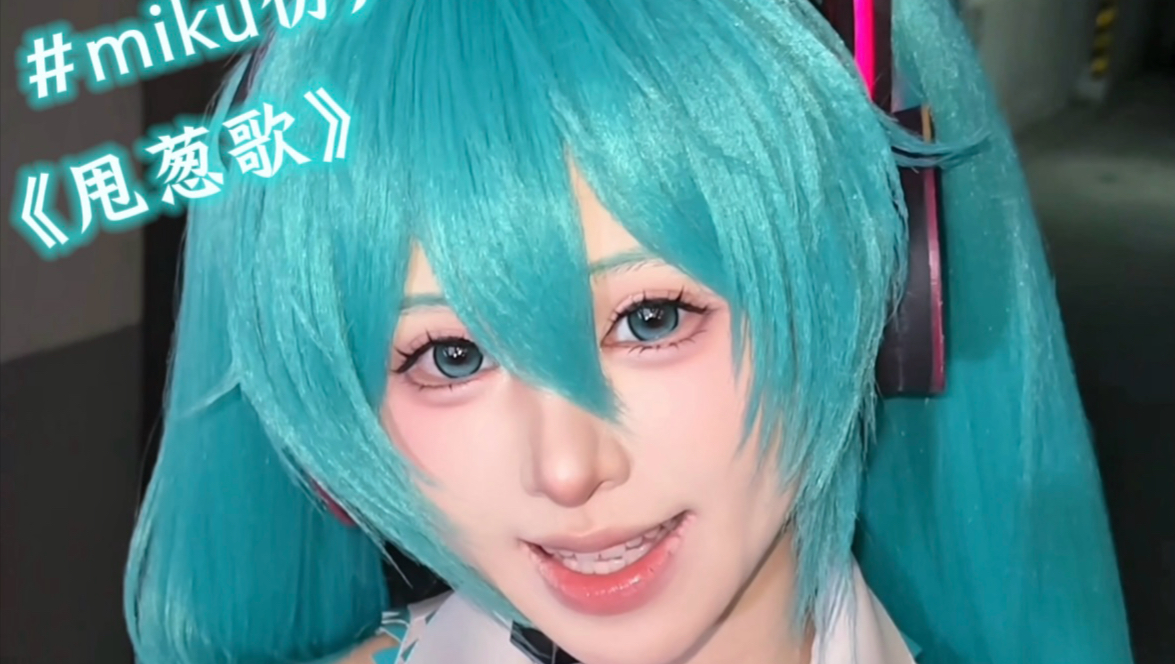 疑似主包夺舍初音未来全过程😝