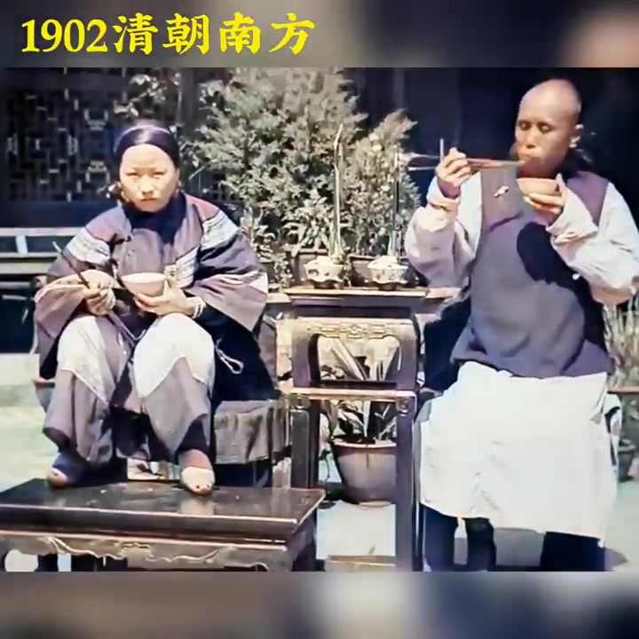 【中国最早的纪录片】1902年清朝南方 光绪二十八年哔哩哔哩bilibili