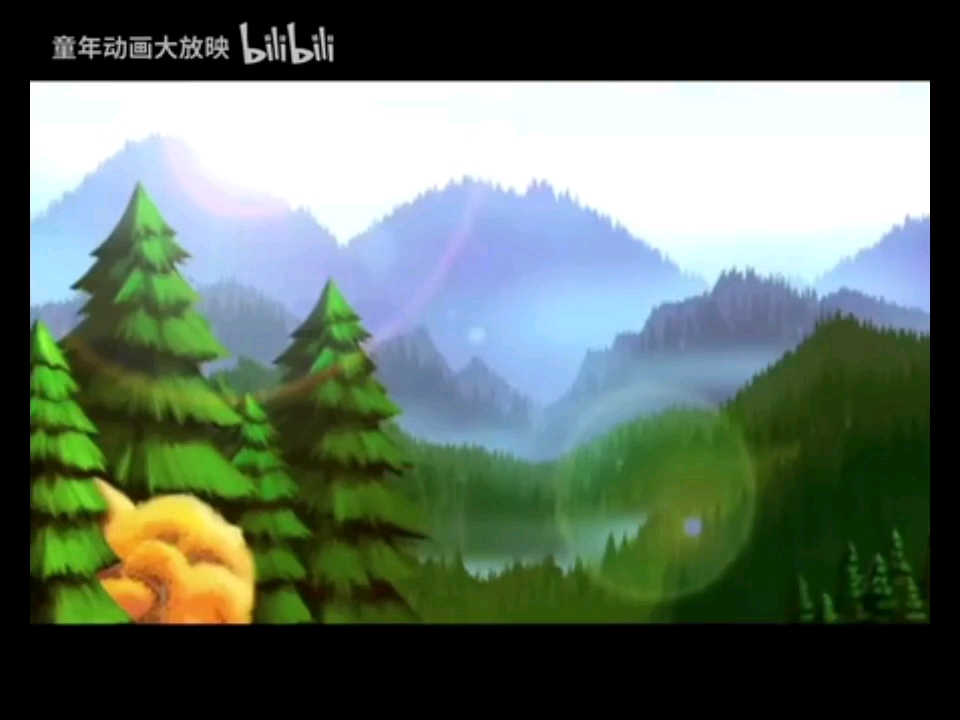 【熊出没《美好幻觉》10】