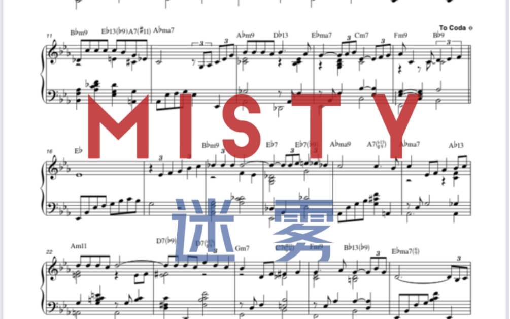 Misty 迷雾 爵士曲哔哩哔哩bilibili