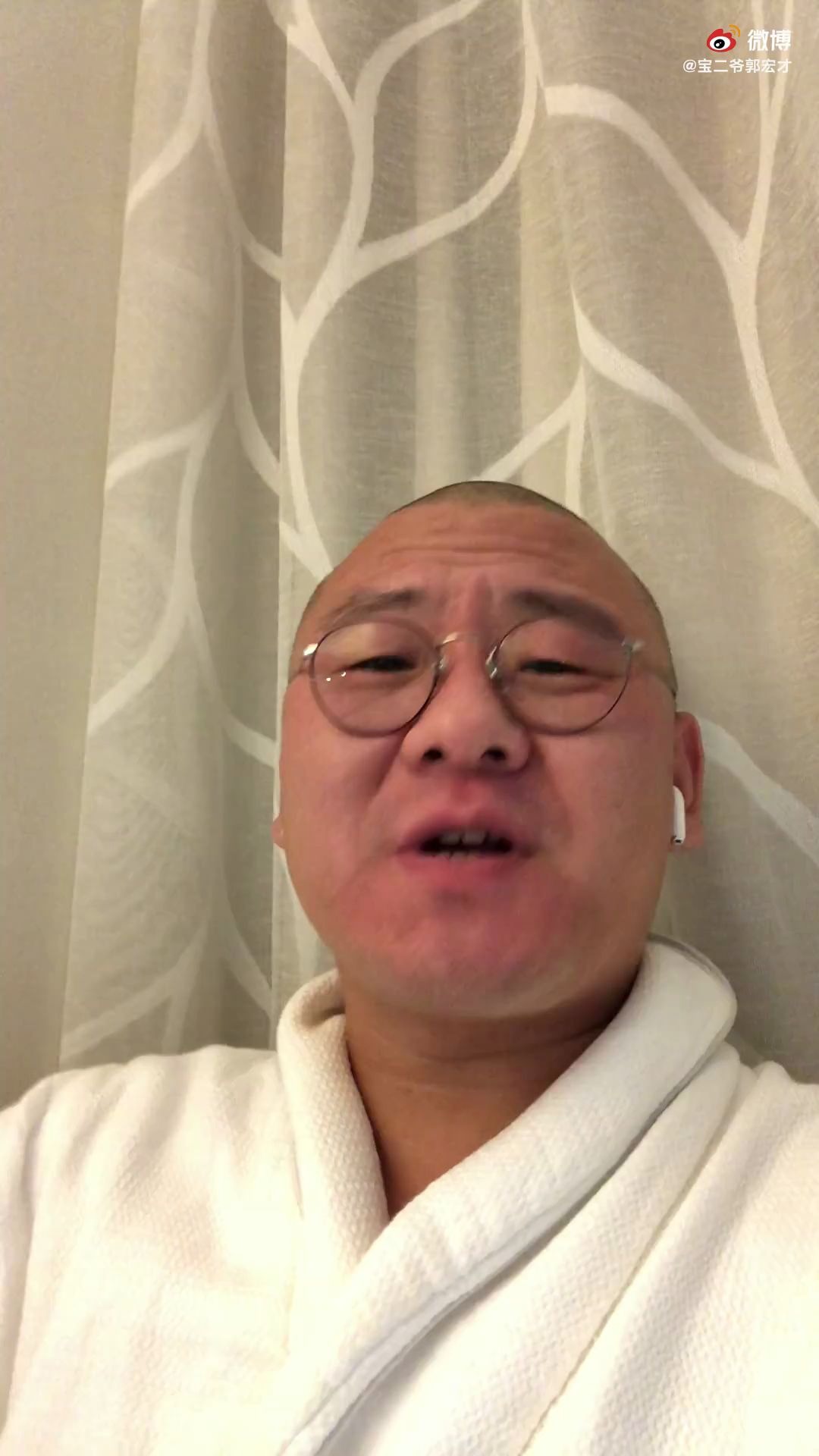 【宝二爷郭宏才】宝二爷谈孙宇晨:孙宇晨就是孙割!_哔哩哔哩_bilibili
