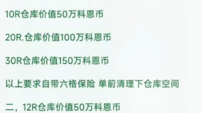 已赞借楼,评论区最良心.老板看我,价格不满可面议接暗区突围(安卓区)代肝大学纯手工不鸽不毁号完成发截图诚信第一wx:Zovm3344QQ:1661324950