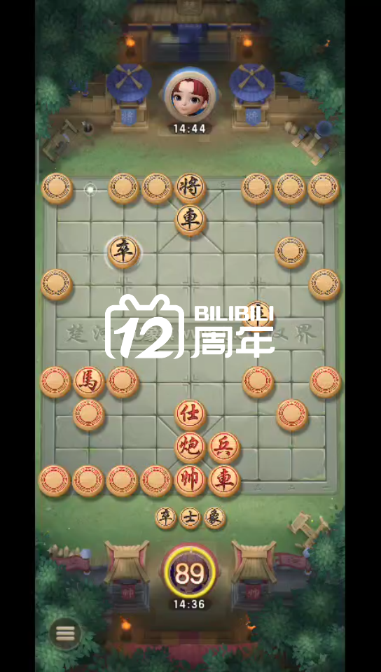 活动作品jj象棋揭棋上