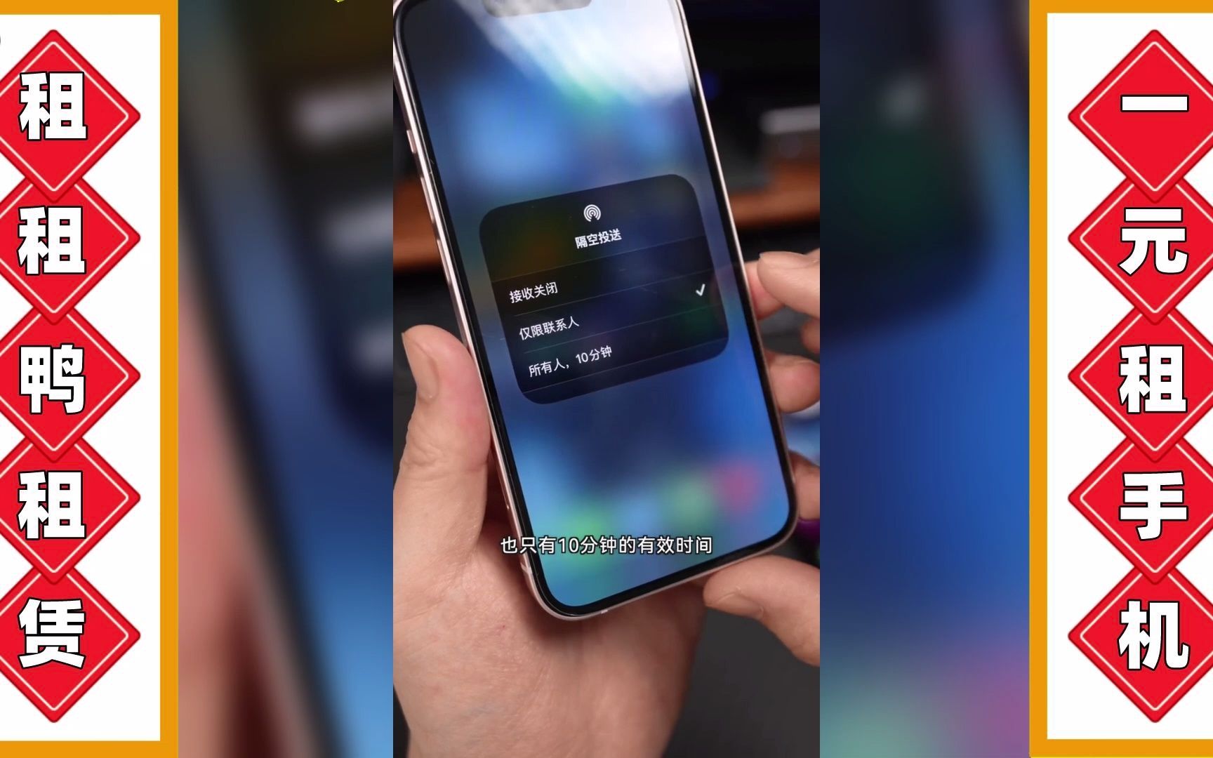 1.1正式版发布,airdrop隔空投送功能改动!