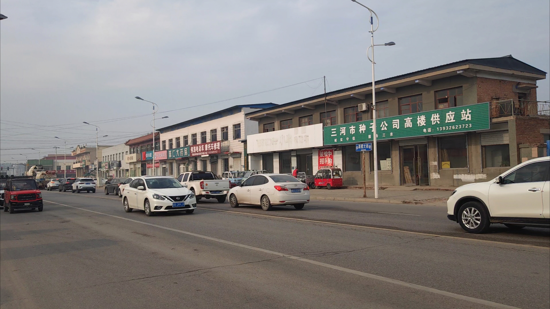 这才是记忆中普通的小镇吧|高楼镇|燕郊开发区|随拍