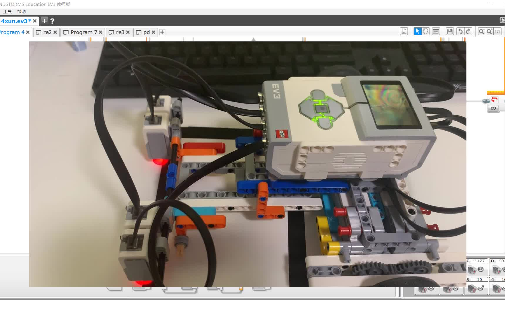 乐高ev3四光感巡线思路讲解-李航作品_哔哩哔哩_bilibili