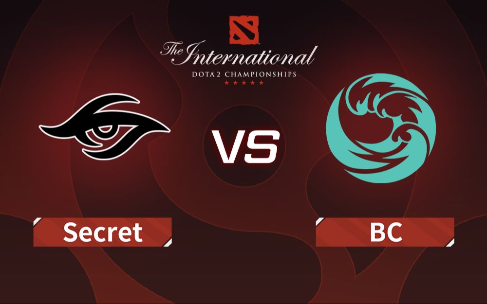 【TI11】小组赛第一日 Secret vs BC 10月15日刀塔