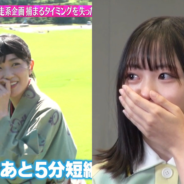 源気道場】230718 平尾帆夏正源司陽子的第一次被整_哔哩哔哩_bilibili