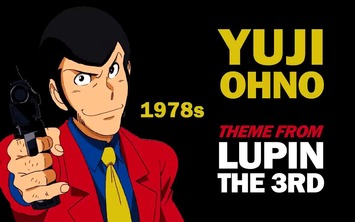 [图]Yuji Ohno - Theme from Lupin III 1978-2021