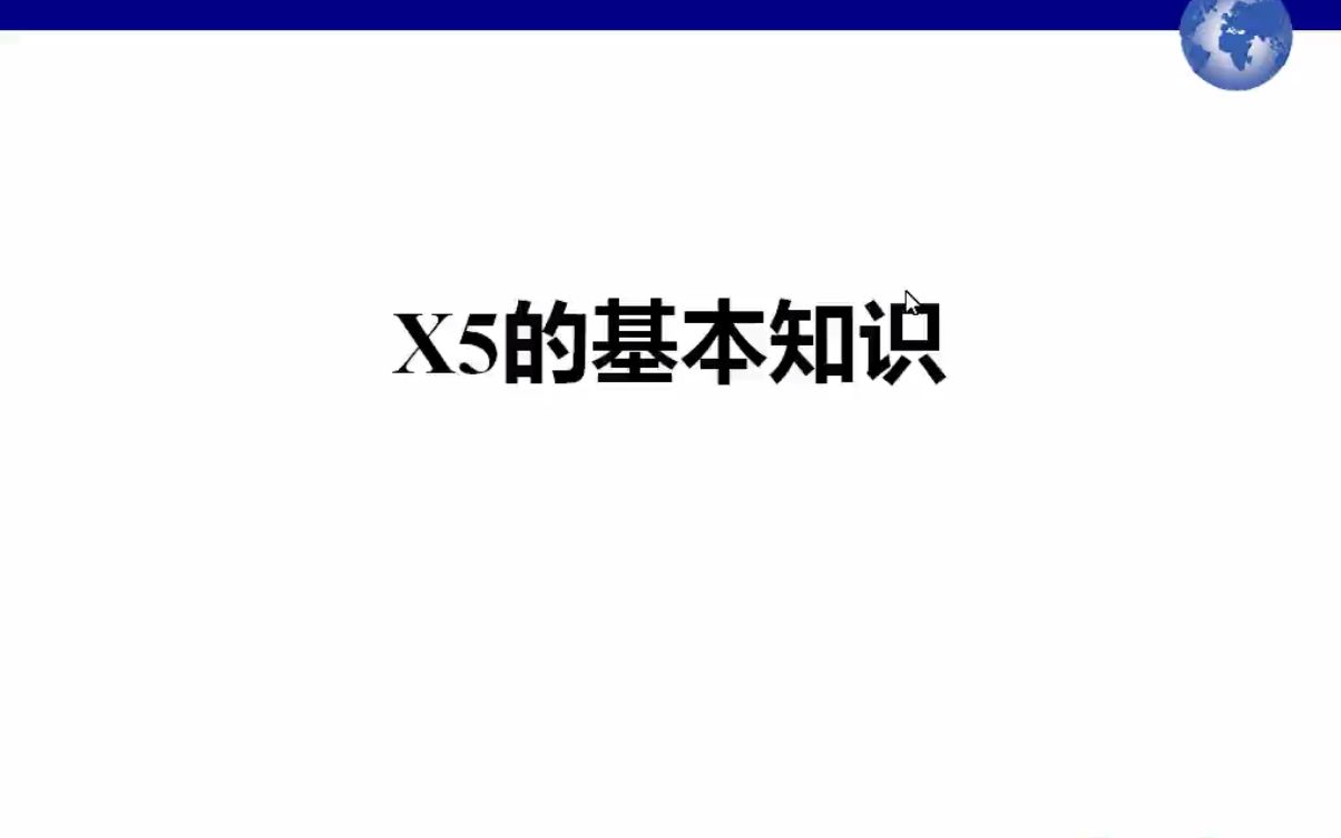 BeX5进阶培训07哔哩哔哩bilibili