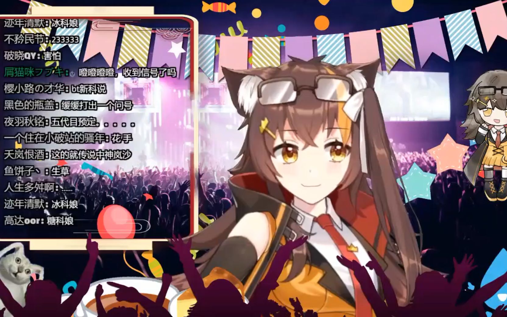 【进击的冰糖】歌回(4月5日的录播)_哔哩哔哩_bilibili