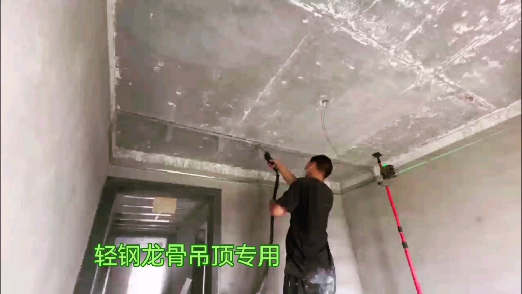 轻钢龙骨焊接现场#轻钢龙骨焊接 #黄金龙骨吊顶#轻钢龙骨隔断