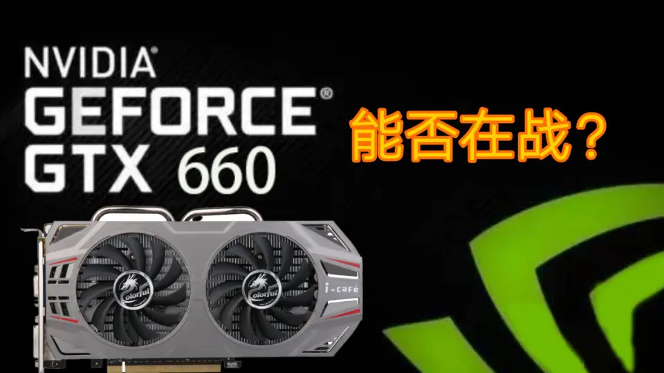 Gtx 660 vs deals rx 580