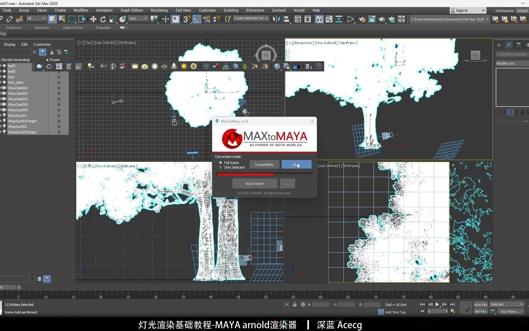 MAX资产如何无缝转化成MAYA资产 RS,VRAY,ARNOLD材质均可 可用资产范围大大提升 maxtomaya插件安装注册方法哔哩哔哩bilibili