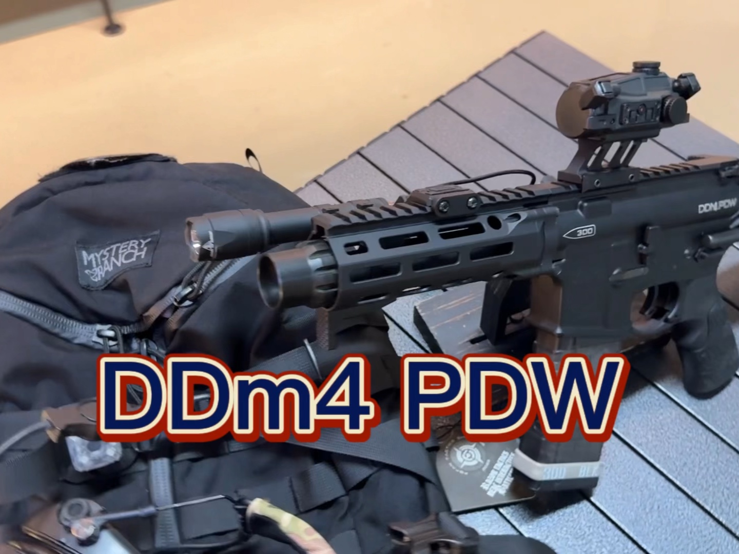 ldt ddm4 pdw 短小精悍,下场首选(合法合规电动玩具模型)(未成年人
