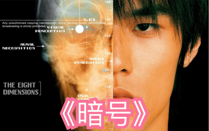 活动作品暗号周杰伦你才会受到暗号