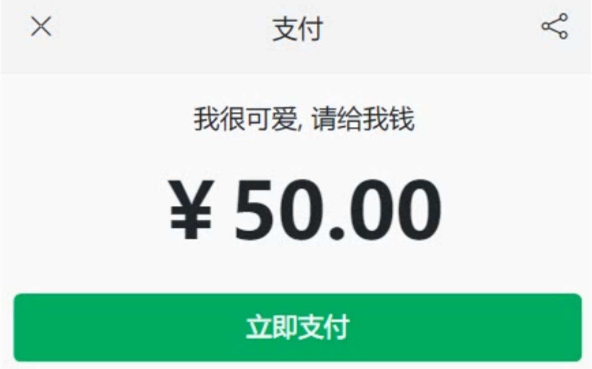 rickroll麻溜点v我50