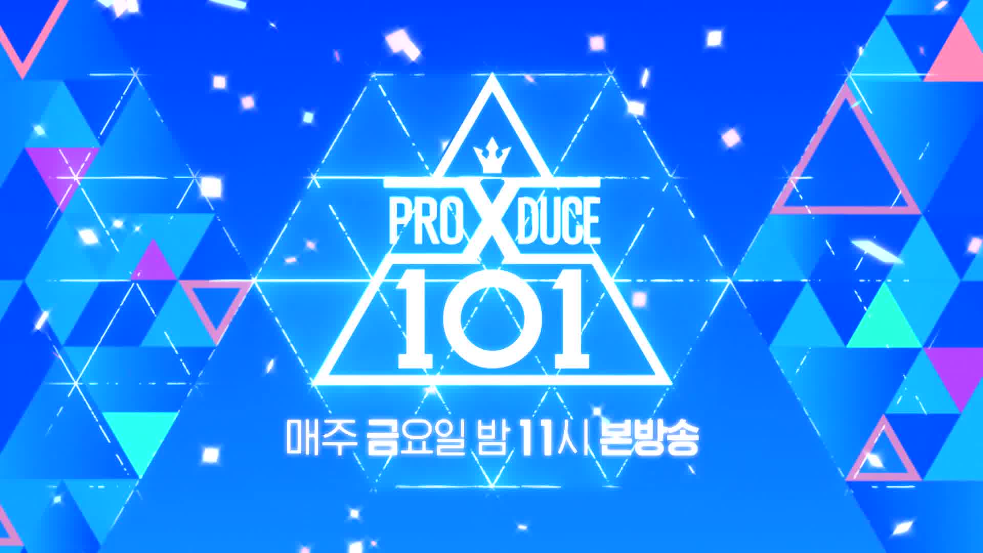 【Produce X 101】404各公司练习生第一次等级评价舞台 合集哔哩哔哩bilibili