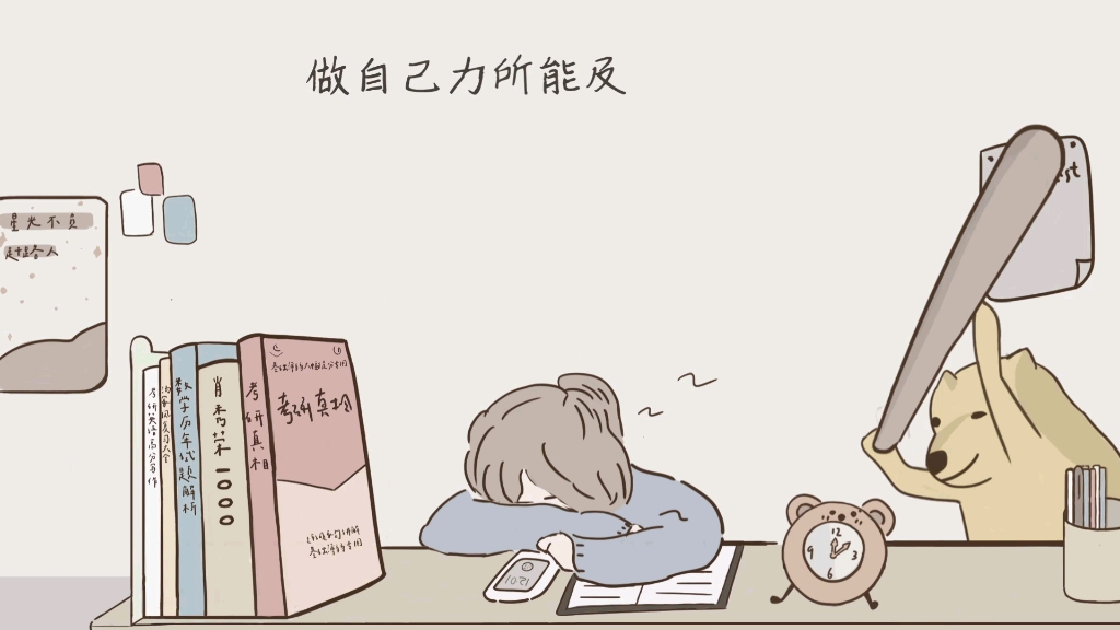 的一个信念是,改变不了大环境,就改变小环境,做自己力所能及的事情